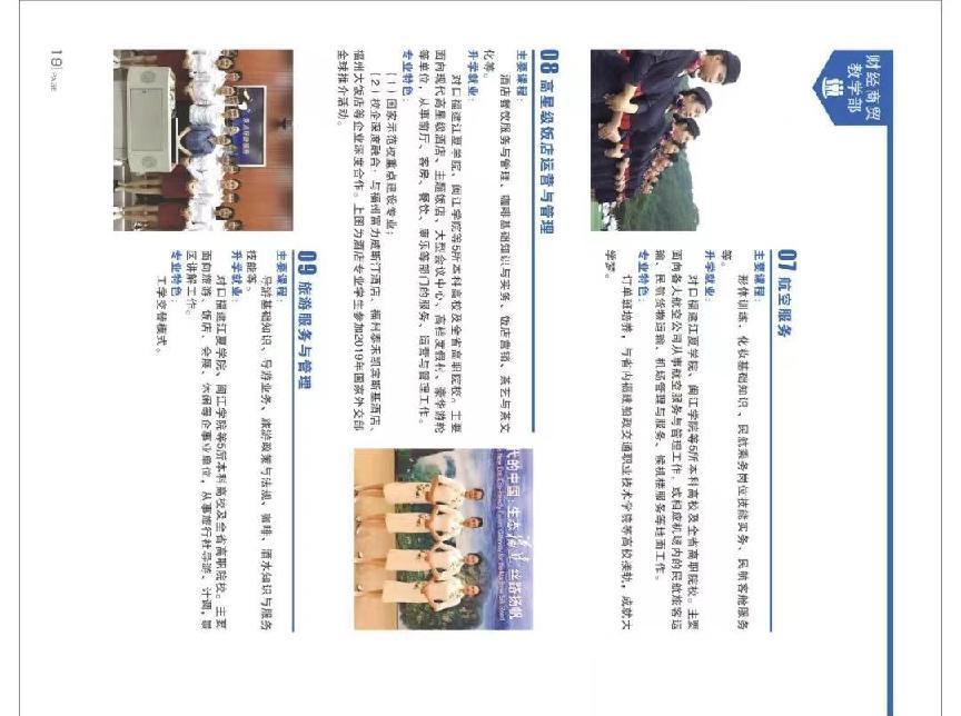 <a href=http://www.tzshuifang.com/school-374/ target=_blank class=infotextkey>������(j��ng)��(j��)�W(xu��)У</a>ؔ��(j��ng)���Q(m��o)�̌W(xu��)�����I(y��)����