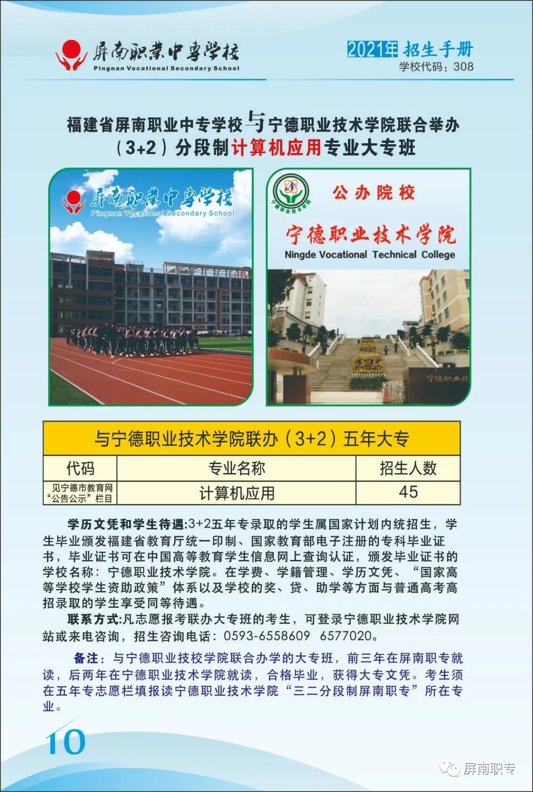 �����I(y��)�Ќ��W(xu��)У�������I(y��)8