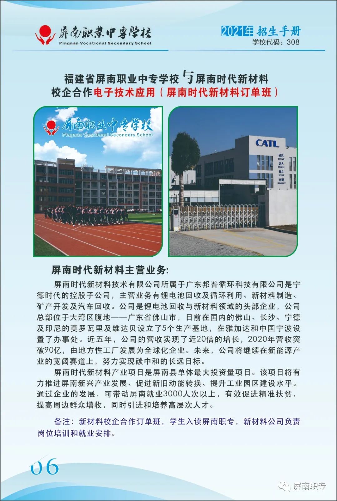 �����I(y��)�Ќ��W(xu��)У�������I(y��)4