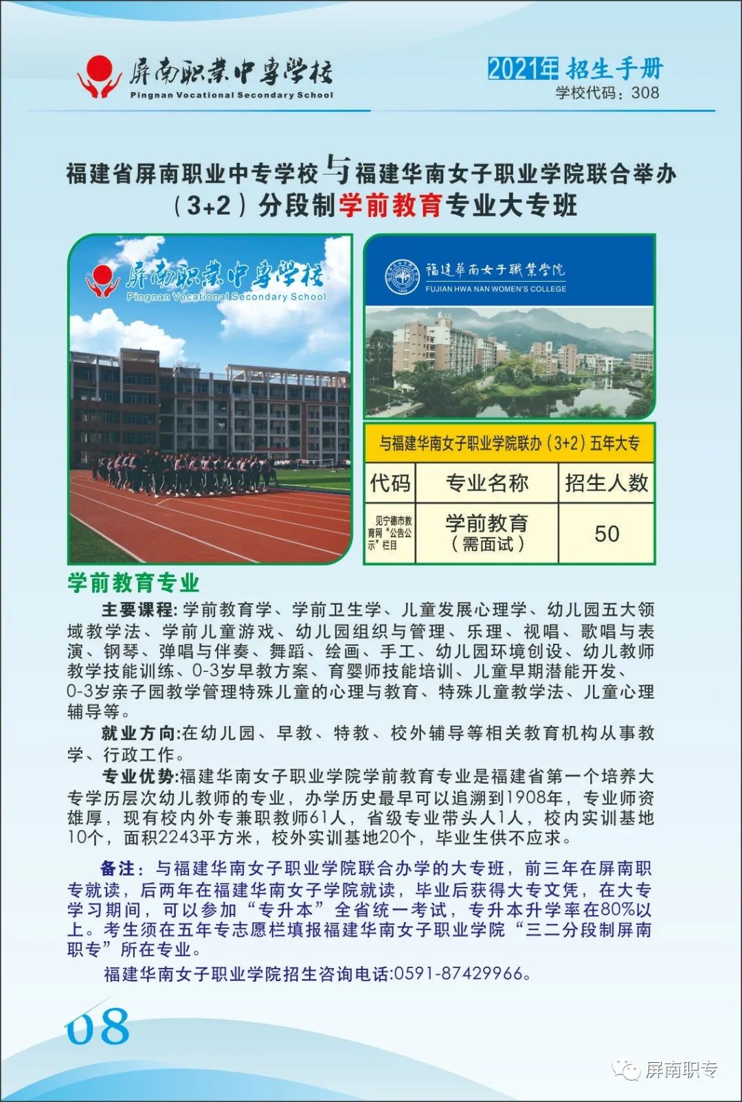 �����I(y��)�Ќ��W(xu��)У�������I(y��)6