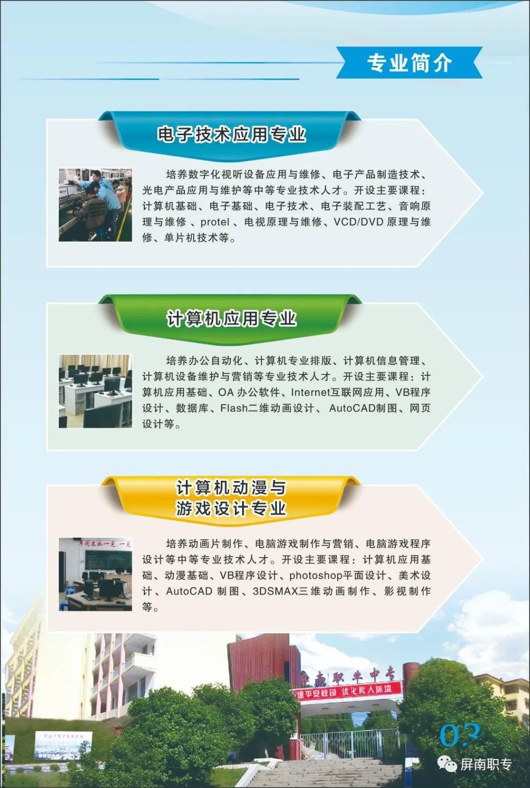 �����I(y��)�Ќ��W(xu��)У�������I(y��)1