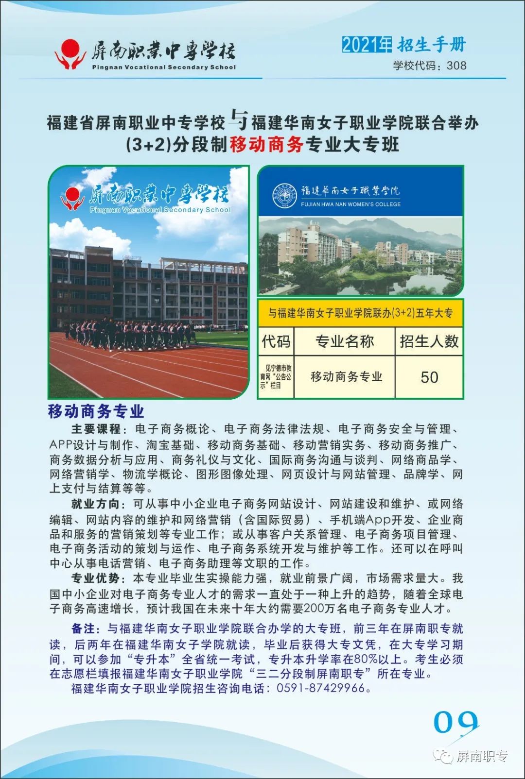 �����I(y��)�Ќ��W(xu��)У�������I(y��)7
