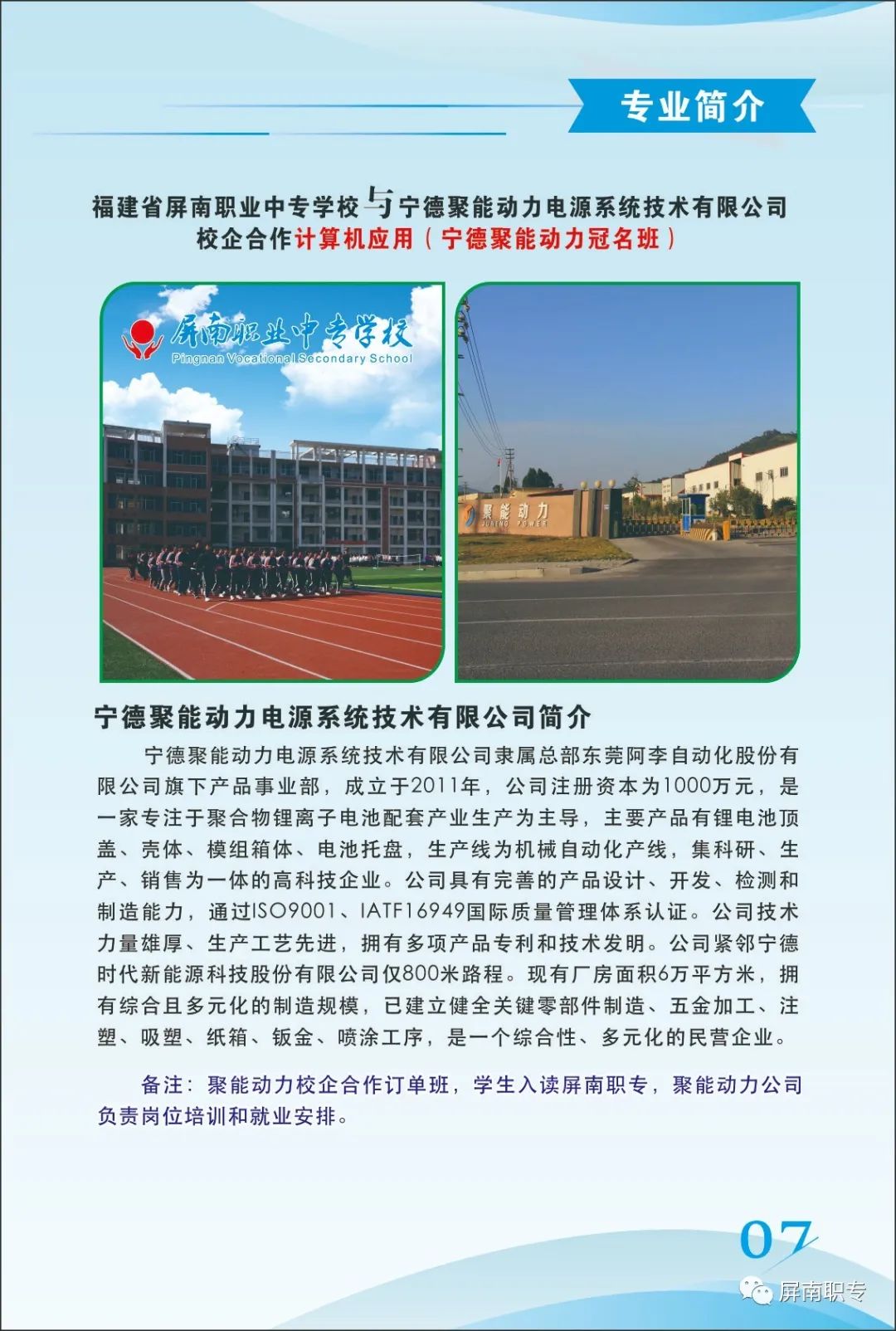 �����I(y��)�Ќ��W(xu��)У�������I(y��)5