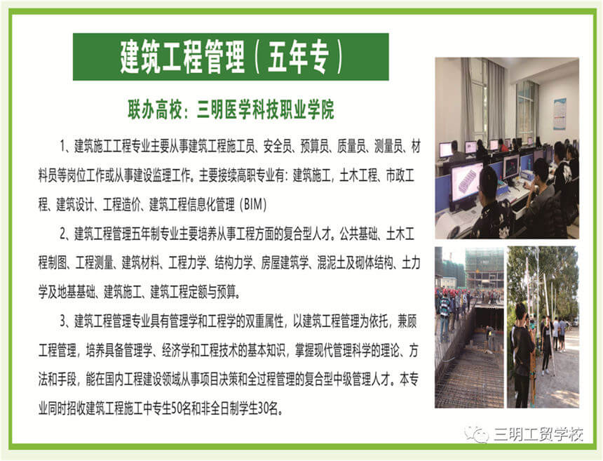 �������Q(m��o)�W(xu��)У���I(y��)��B3