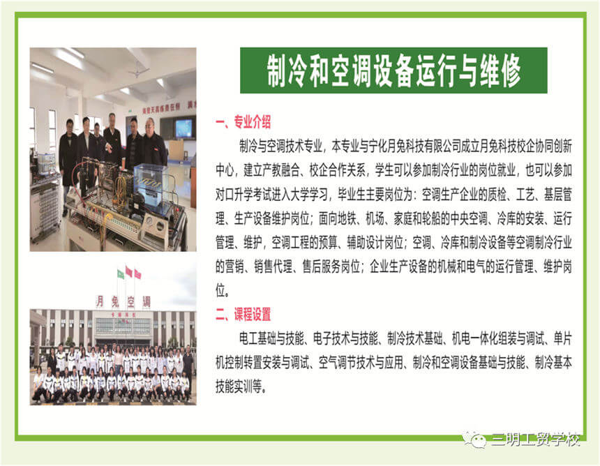 �������Q(m��o)�W(xu��)У��(zhu��n)�I(y��)��B11