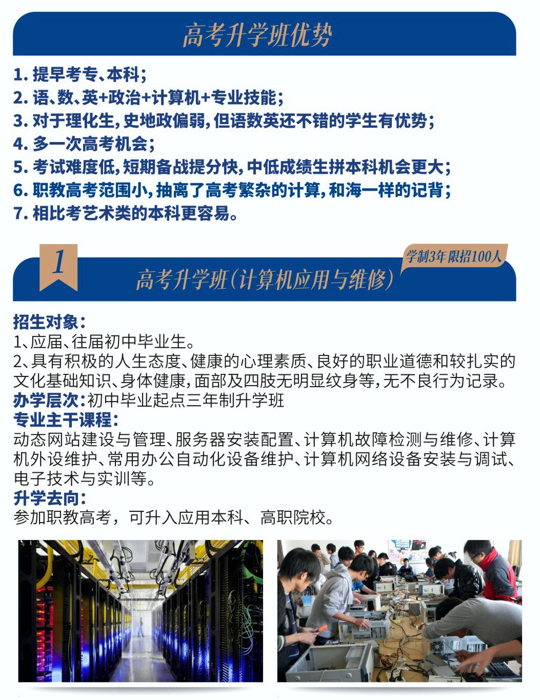 �������������g(sh��)�W(xu��)У�߿����W(xu��)��
