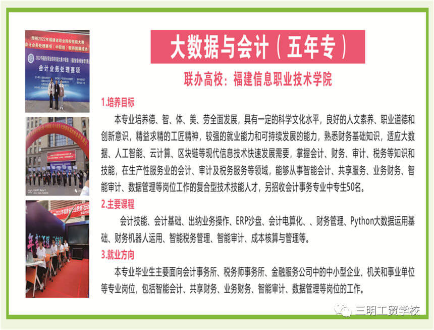 �������Q(m��o)�W(xu��)У���I(y��)��B2