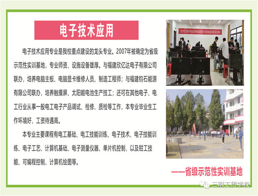 �������Q(m��o)�W(xu��)У���I(y��)��B10