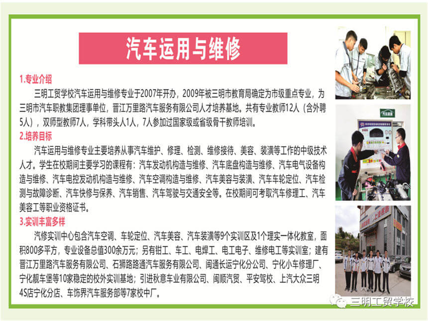 �������Q(m��o)�W(xu��)У���I(y��)��B12