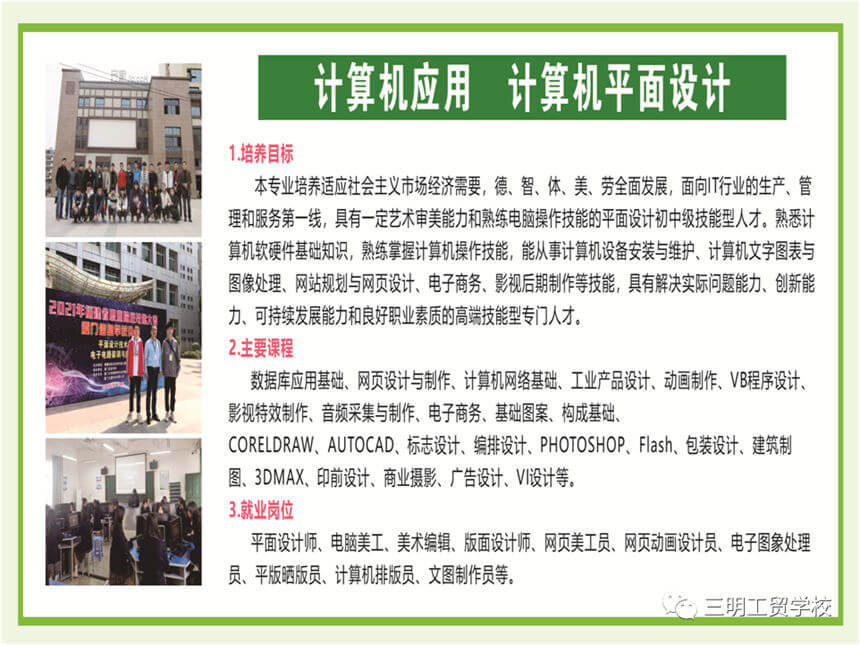 �������Q(m��o)�W(xu��)У���I(y��)��B15