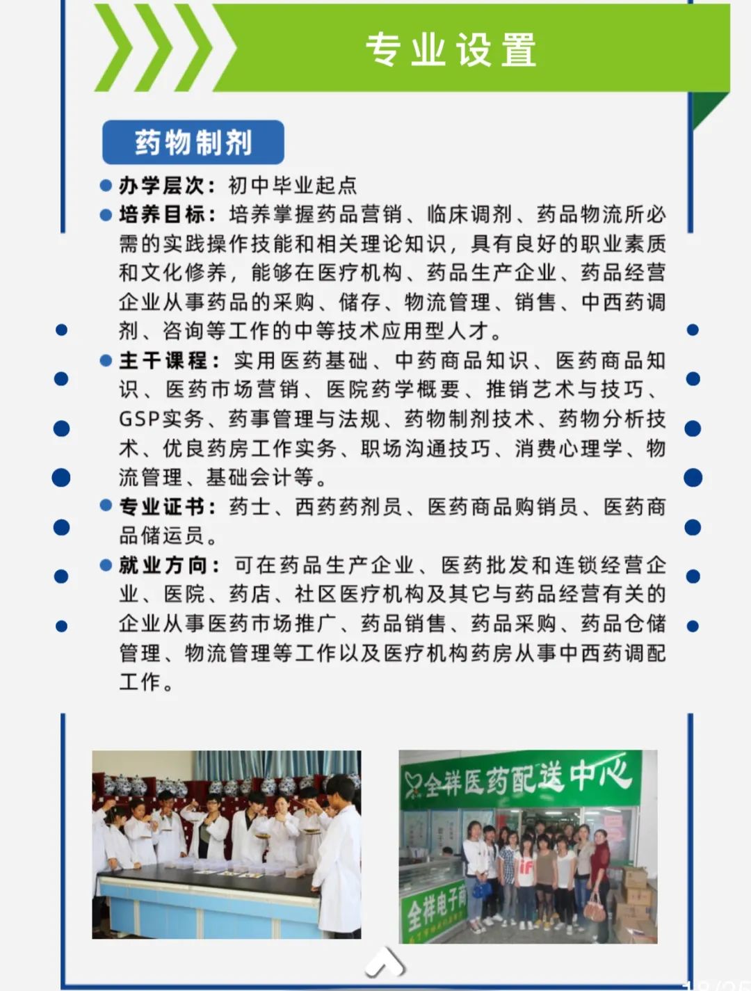 ���r���˲��I(y��)���g(sh��)�W(xu��)У���I(y��)��B7