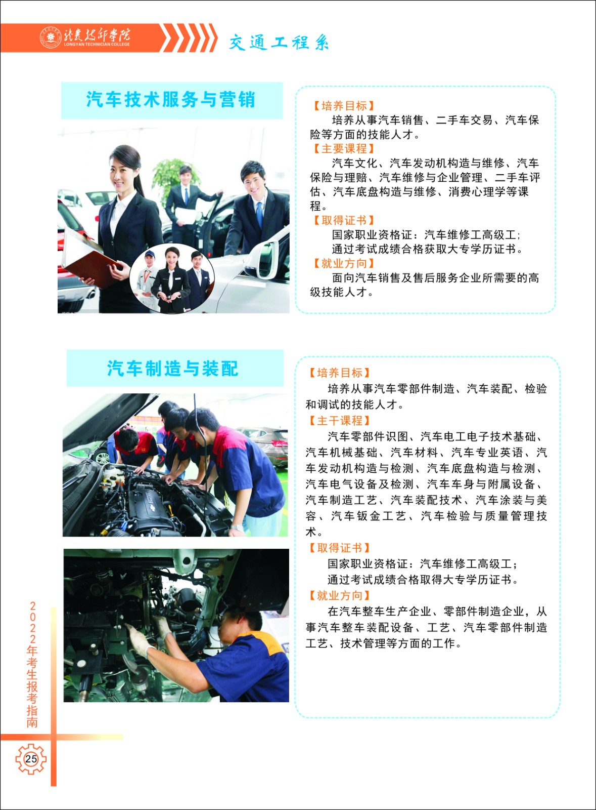 ���r�����W(xu��)Ժ��ͨ����ϵ���I(y��)2
