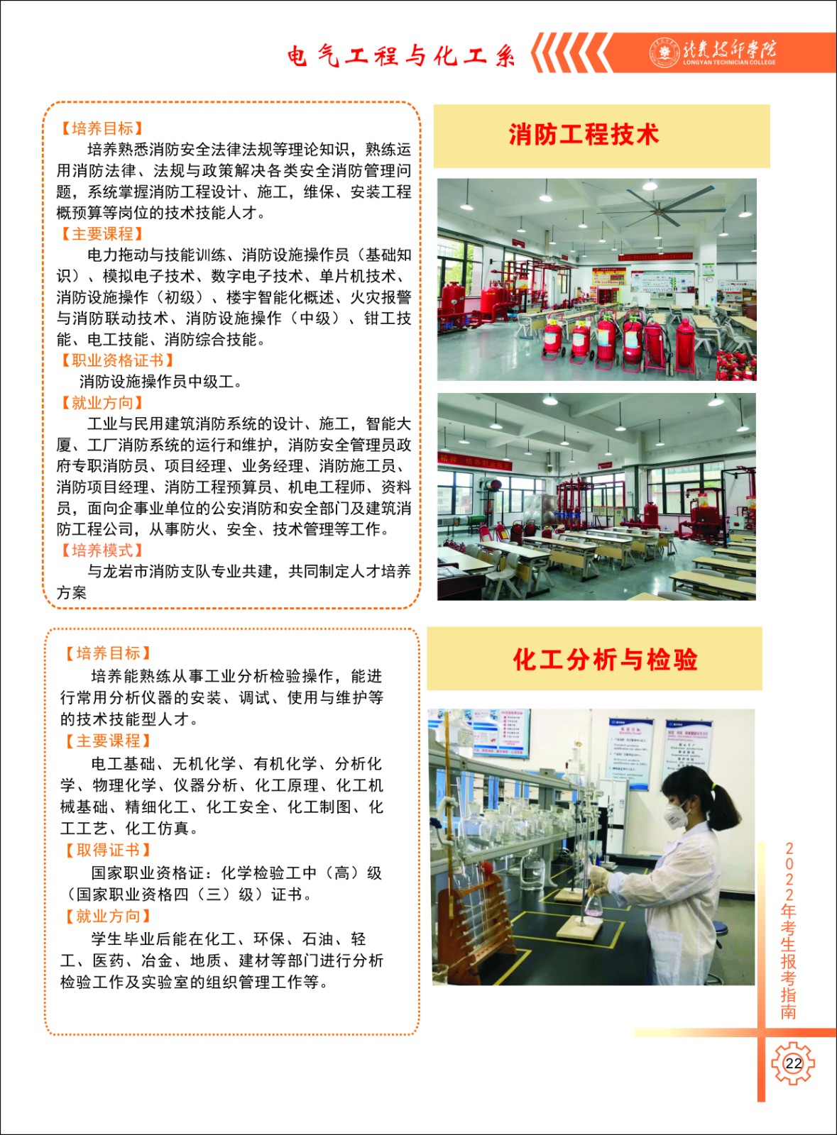 ���r�����WԺ늚⹤���c����ϵ���I(y��)4
