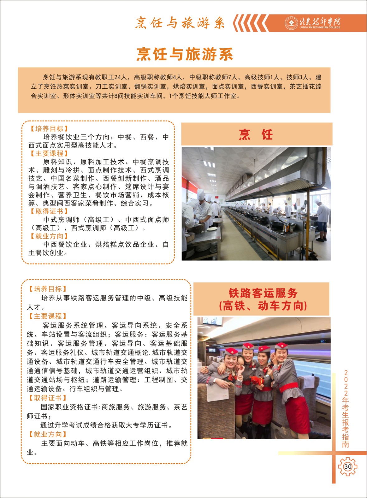 ���r�����W(xu��)Ժ����c����ϵ���I(y��)2