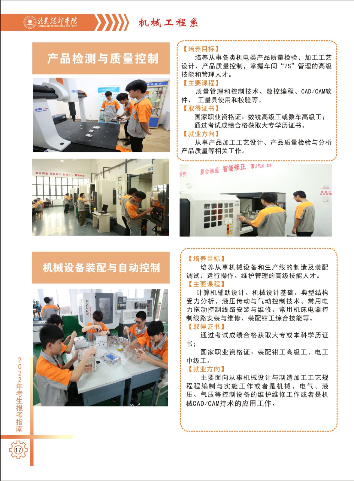 ���r�����W(xu��)Ժ�C(j��)е����ϵ3