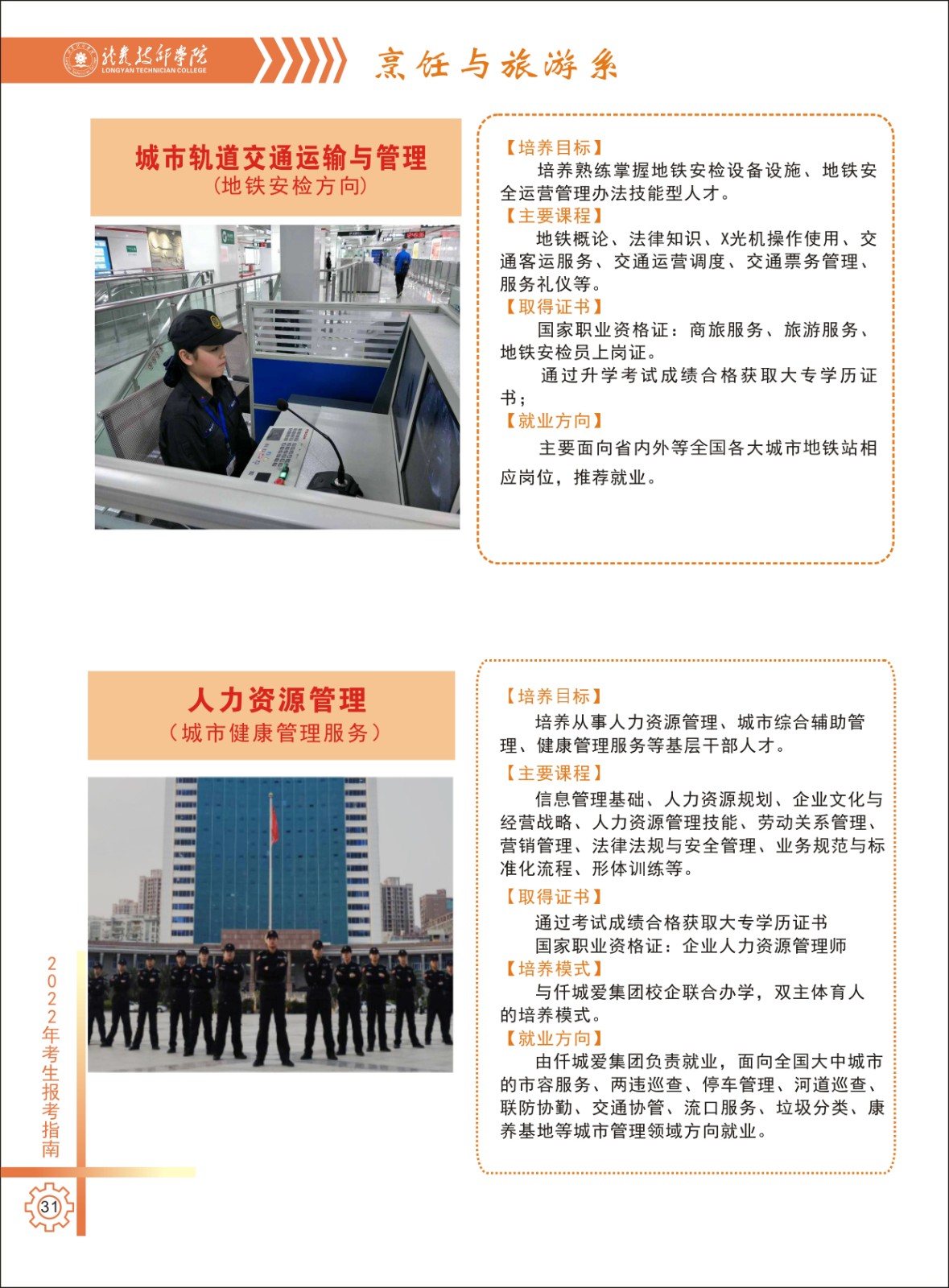 ���r�����W(xu��)Ժ����c����ϵ���I(y��)3