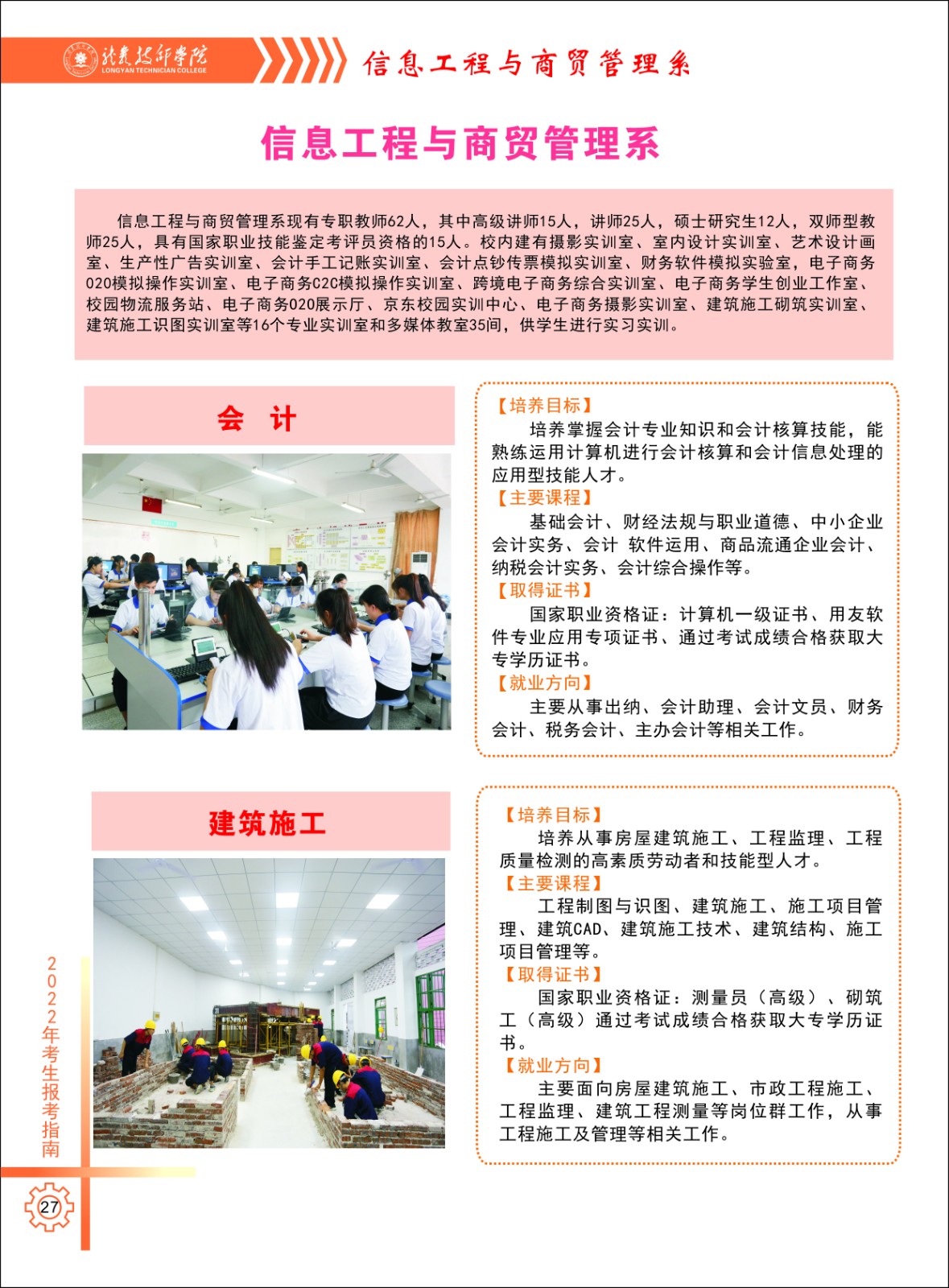 ���r�����W(xu��)Ժ��Ϣ�����c���Q(m��o)����ϵ���I(y��)1