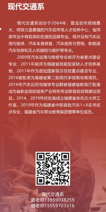 ���r�A�S�I(y��)�Ќ��W(xu��)���F(xi��n)����ͨϵ���I(y��)��B