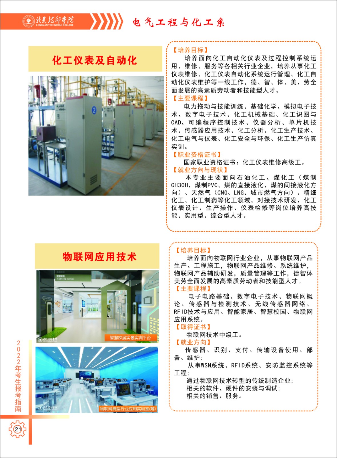 ���r�����W(xu��)Ժ늚⹤���c����ϵ���I(y��)3