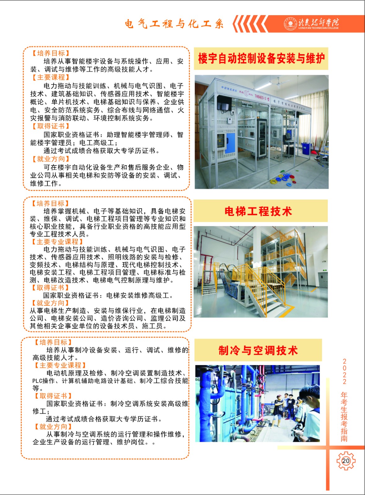 ���r�����WԺ늚⹤���c����ϵ���I(y��)2