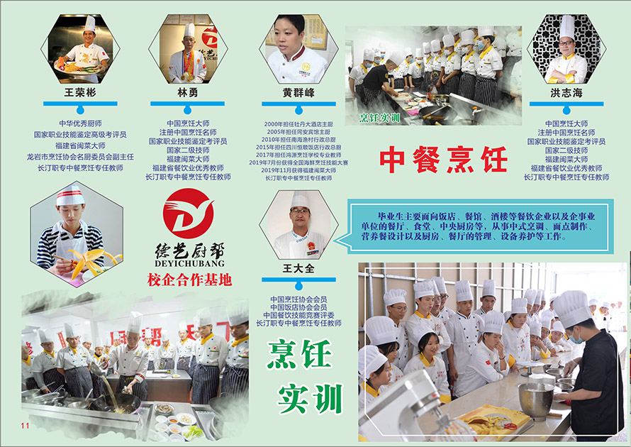 �L͡�I(y��)�Ќ��W(xu��)У�в�����I(y��)��B