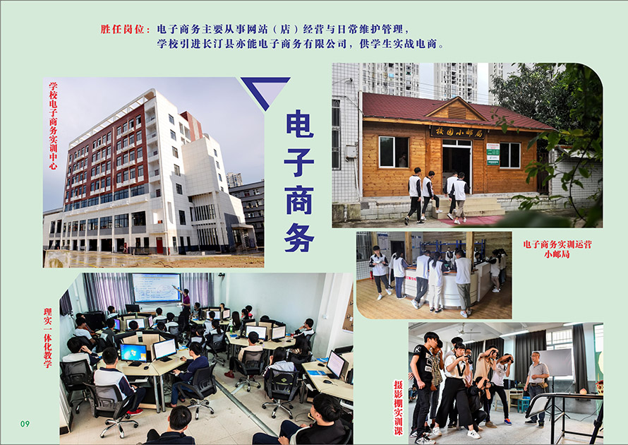 �L͡�I(y��)�Ќ��W(xu��)У����̄�(w��)���I(y��)��B