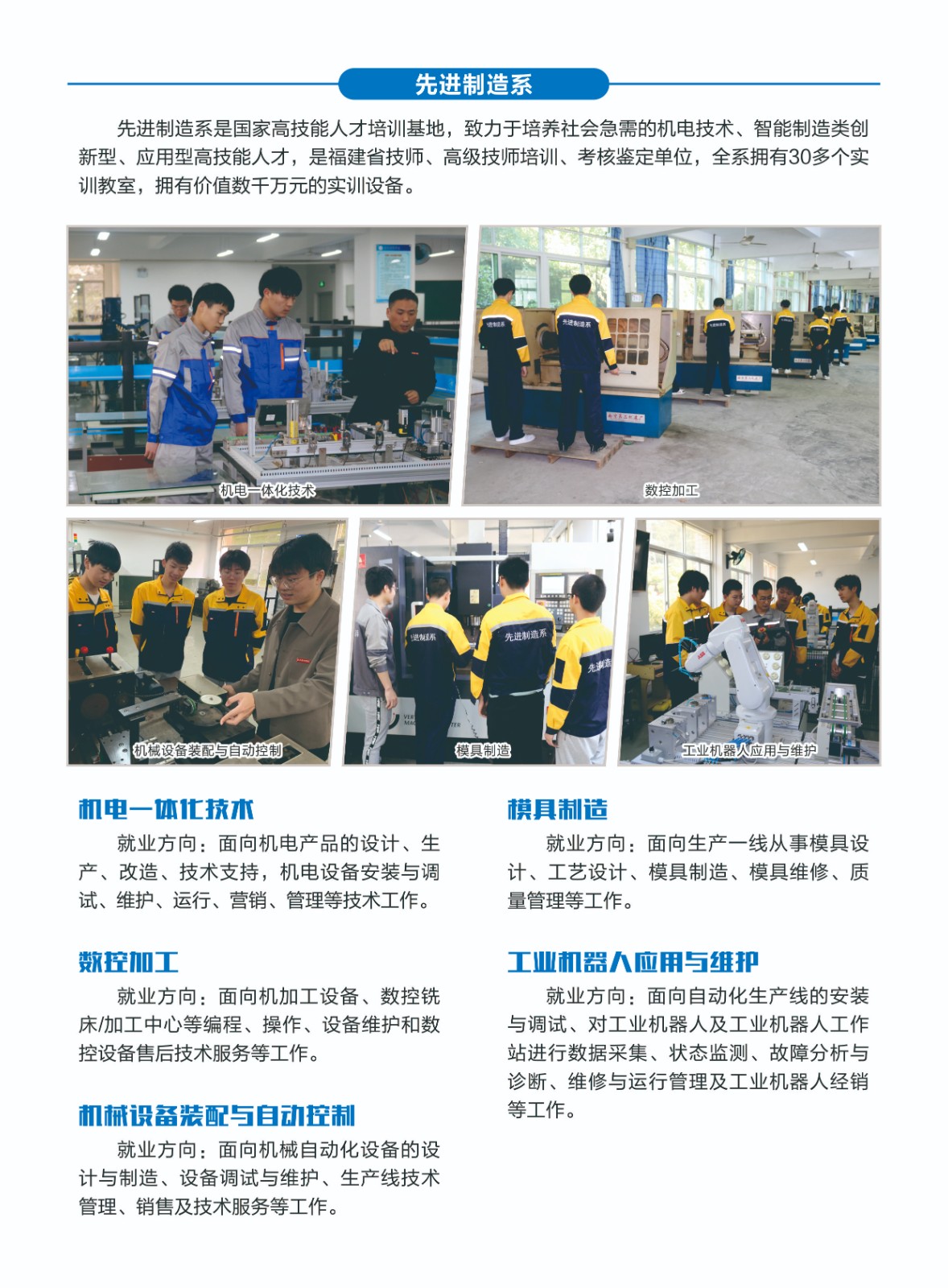 ��ƽ�����W(xu��)Ժ���M(j��n)����ϵ���I(y��)��B