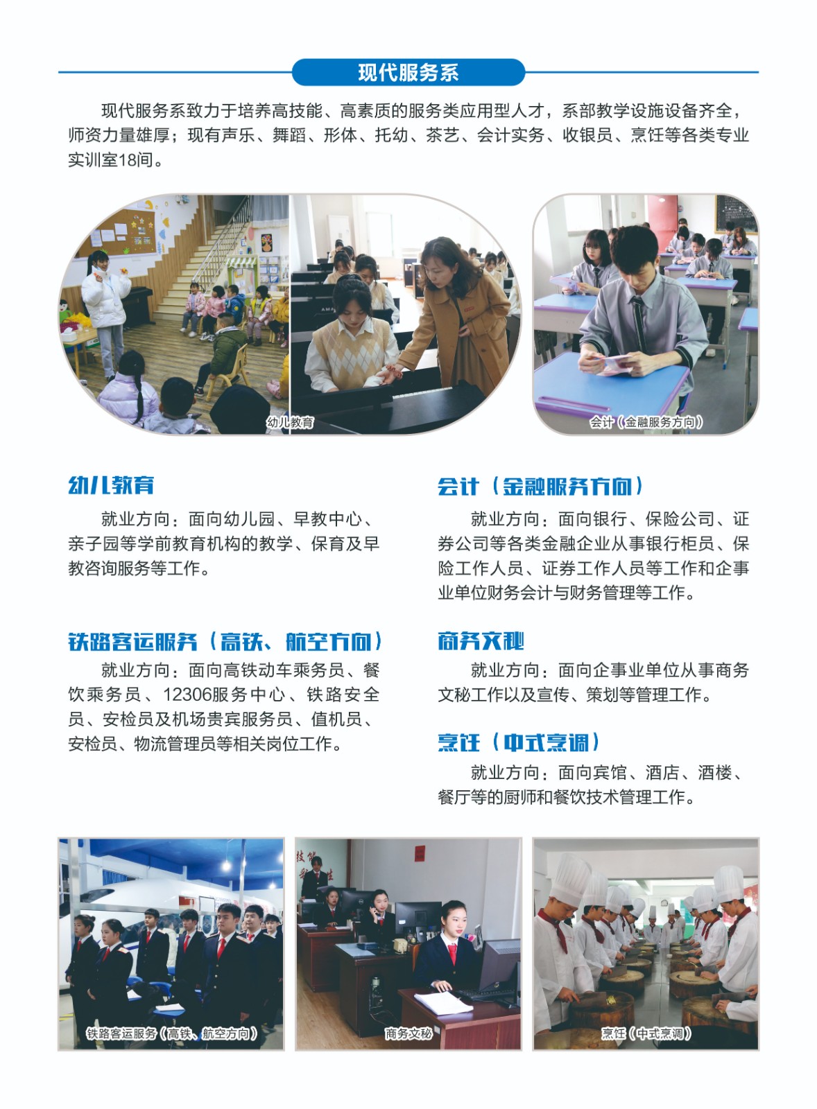 ��ƽ�����W(xu��)Ժ�F(xi��n)������(w��)ϵ���I(y��)��B