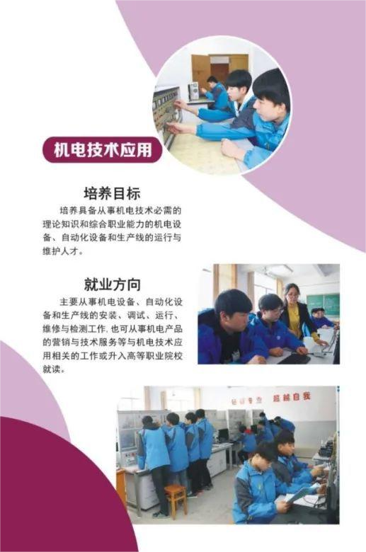 �ֳ��I(y��)���g(sh��)�W(xu��)У�C(j��)늼��g(sh��)��(y��ng)�Ì�(zhu��n)�I(y��)��B