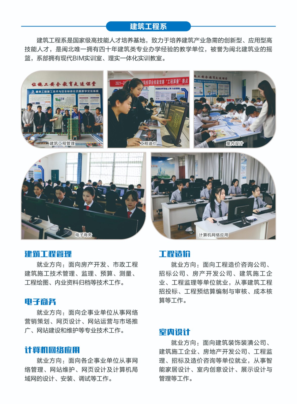 ��ƽ�����W(xu��)Ժ��������ϵ���I(y��)��B
