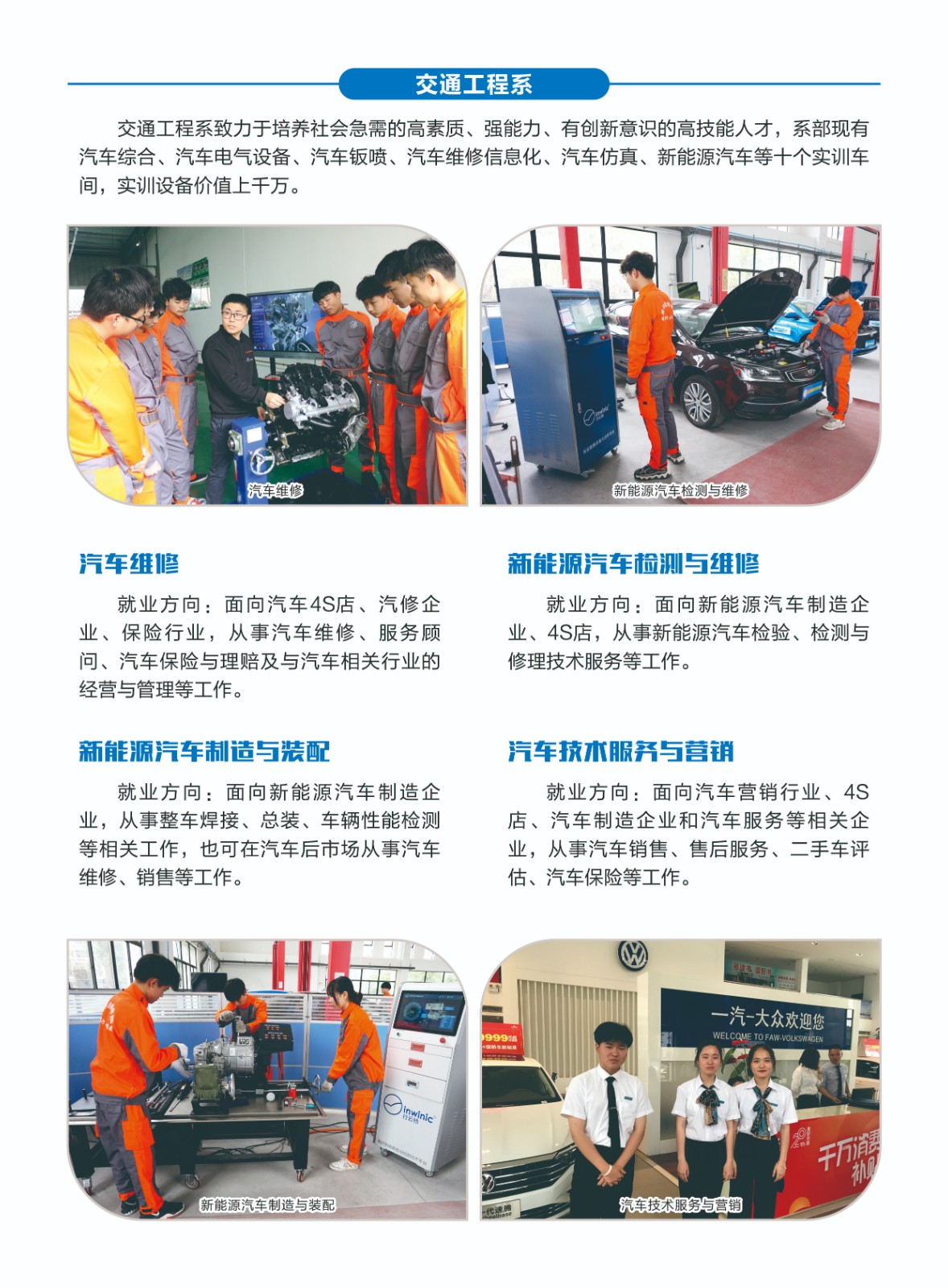��ƽ�����W(xu��)Ժ��ͨ����ϵ��(zhu��n)�I(y��)��B