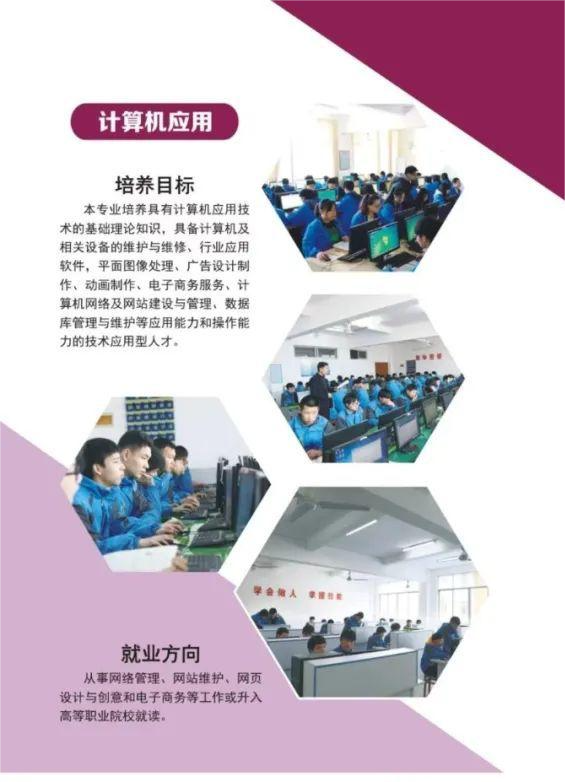 �ֳ��I(y��)���g(sh��)�W(xu��)УӋ(j��)��C(j��)��(y��ng)�Ì��I(y��)��B
