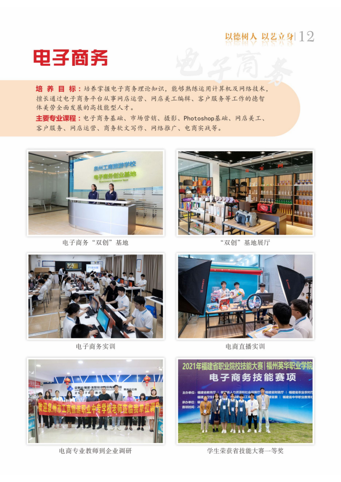 2023��<a href=http://www.tzshuifang.com/school-363/ target=_blank class=infotextkey>Ȫ�ݹ��������I(y��)�Ќ��W(xu��)У</a>���I(y��)��B
