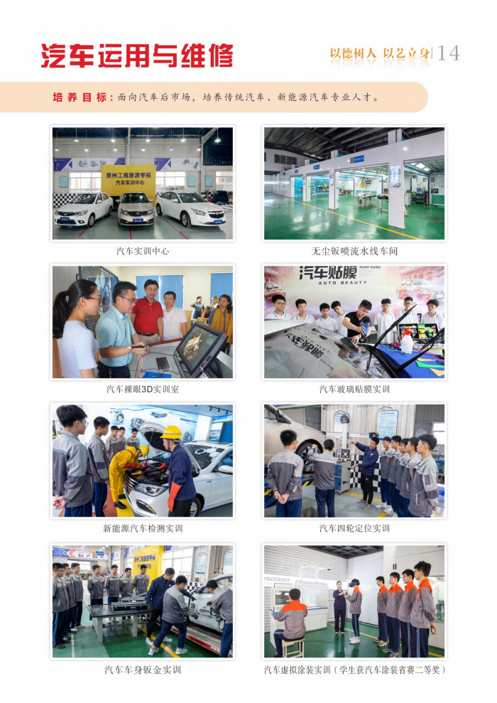 2023��<a href=http://www.tzshuifang.com/school-363/ target=_blank class=infotextkey>Ȫ�ݹ��������I(y��)�Ќ��W(xu��)У</a>���I(y��)��B