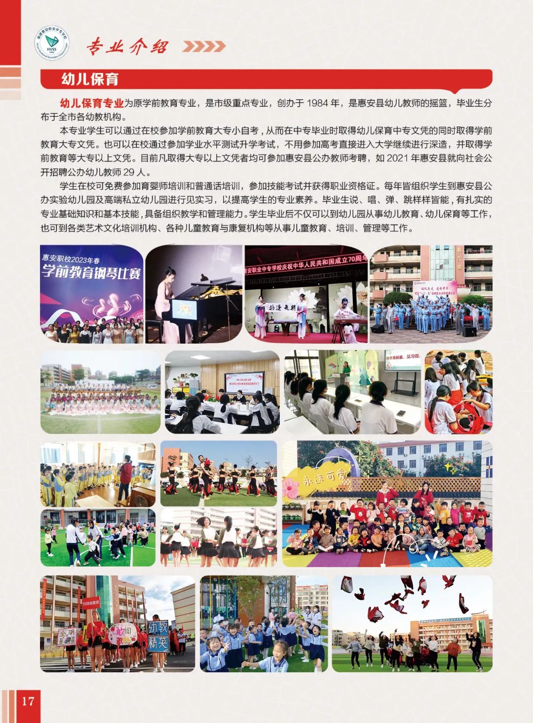 <a href=http://www.tzshuifang.com/school-400/ target=_blank class=infotextkey>�ݰ��I(y��)�Ќ��W(xu��)У</a>--�׃��������I(y��)��B