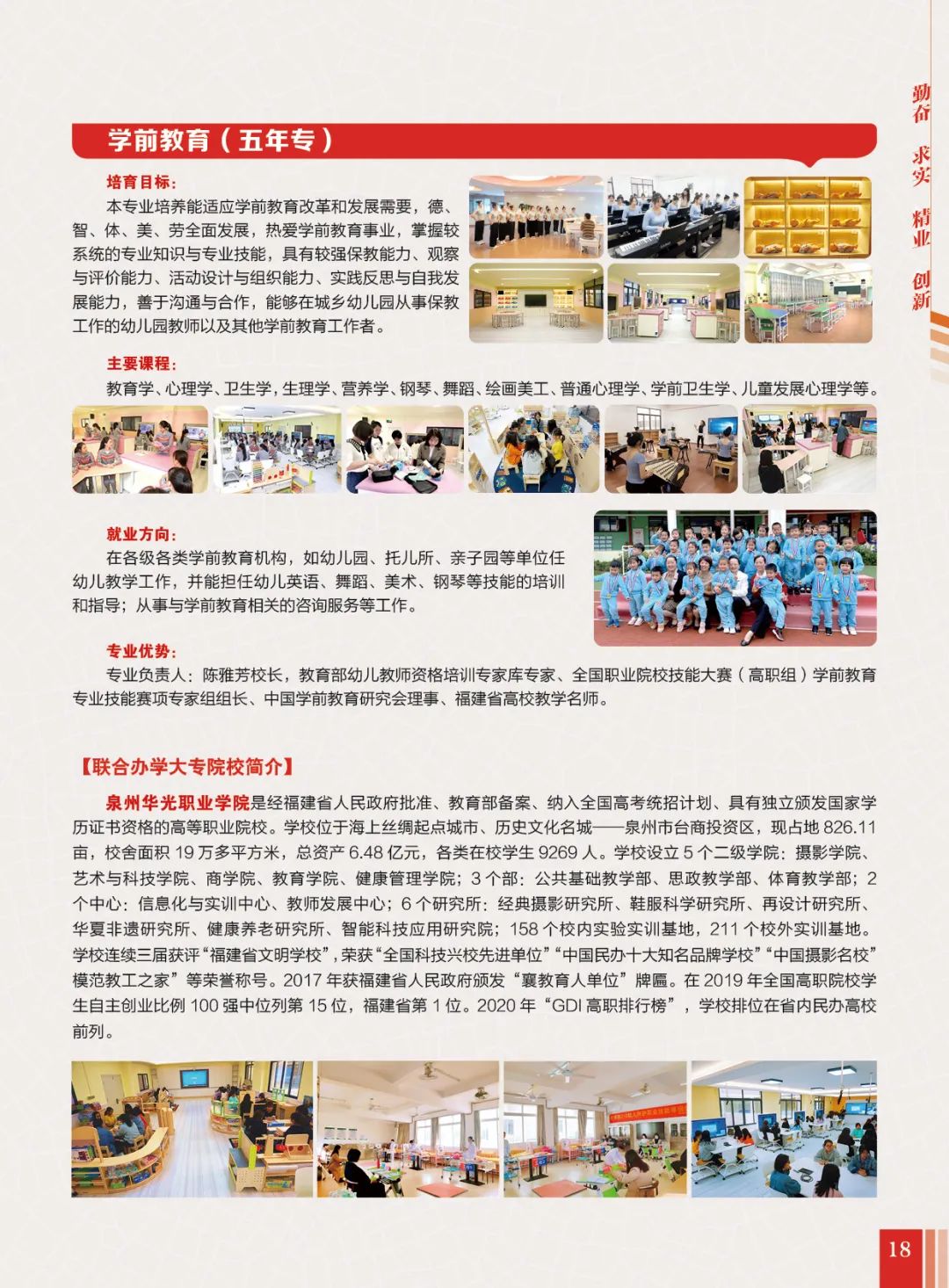 2023��<a href=http://www.tzshuifang.com/school-400/ target=_blank class=infotextkey>�ݰ��I(y��)�Ќ��WУ</a>--�Wǰ���������ꌣ�����I(y��)��B