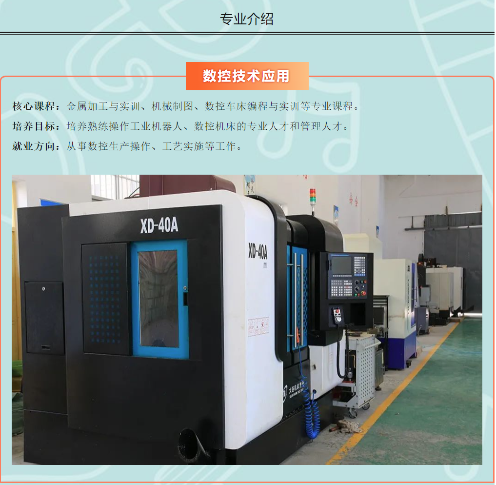 2023����Ϫ�I(y��)�Ќ��W(xu��)У���I(y��)��B