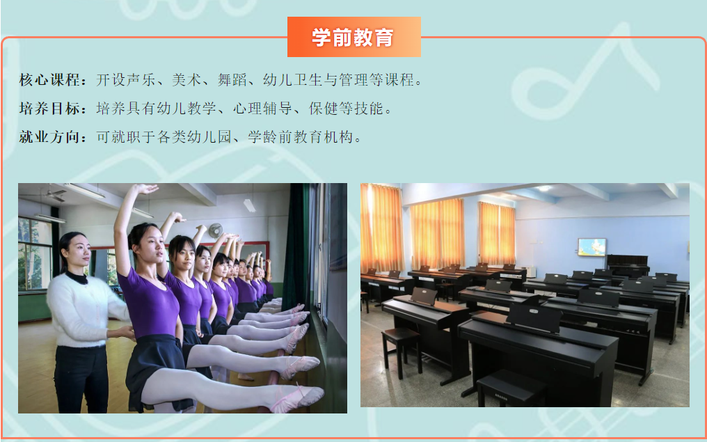 2023����Ϫ�I(y��)�Ќ��W(xu��)У���I(y��)��B