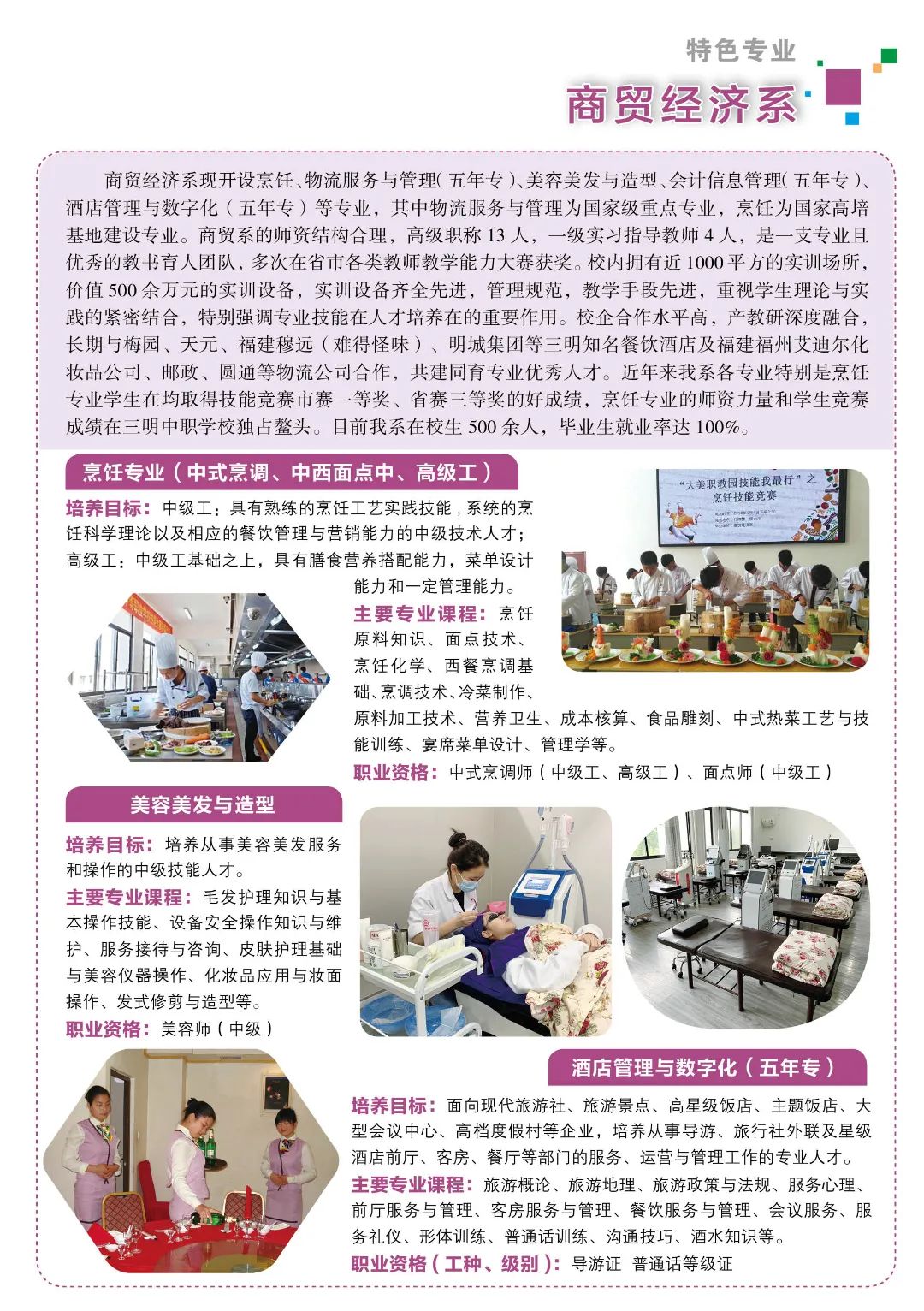 �����и߼������WУ���I(y��)��B
