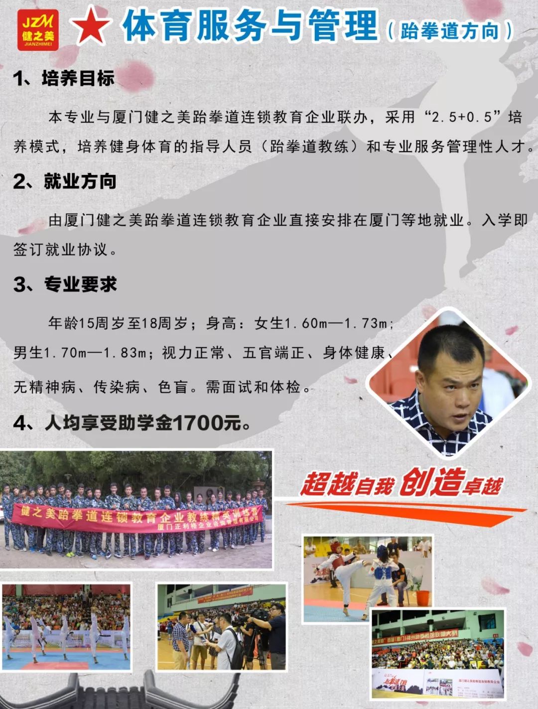�����н�������I(y��)�Ќ��W(xu��)У���I(y��)��B