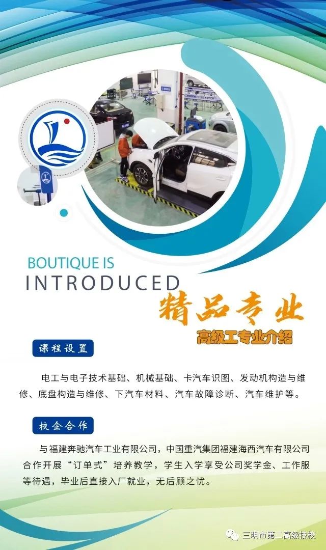 �����еڶ��߼�(j��)�����W(xu��)У���I(y��)��B