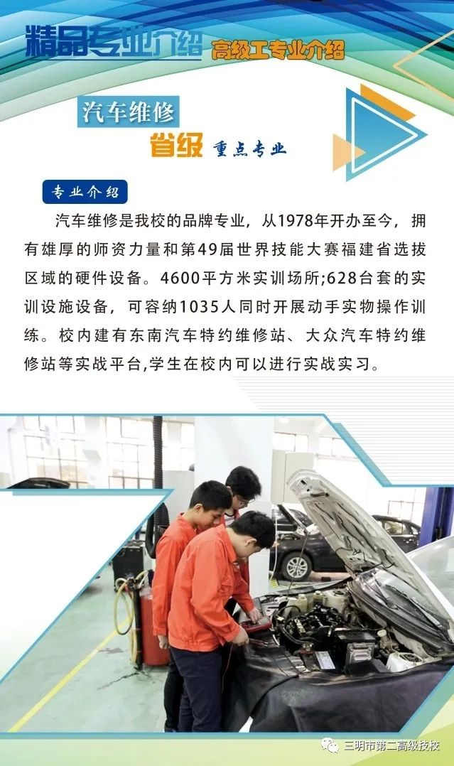 �����еڶ��߼�(j��)�����W(xu��)У���I(y��)��B