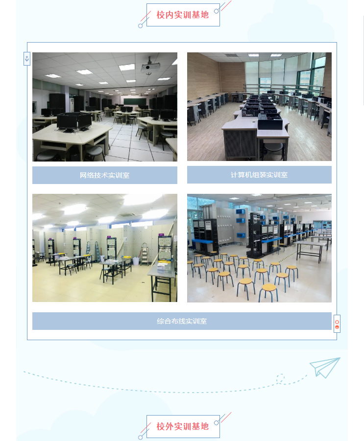 2023年<a href=http://www.tzshuifang.com/school-562/ target=_blank class=infotextkey>廈門信息學校</a>--計算機網(wǎng)絡技術專業(yè)介紹