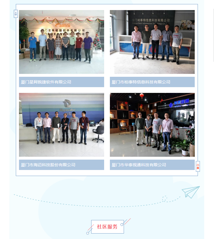 2023年<a href=http://www.tzshuifang.com/school-562/ target=_blank class=infotextkey>廈門信息學校</a>--計算機網(wǎng)絡技術專業(yè)介紹