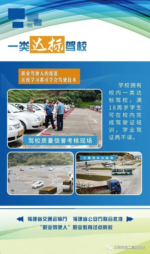 �����еڶ��߼�(j��)�����W(xu��)У���I(y��)��B