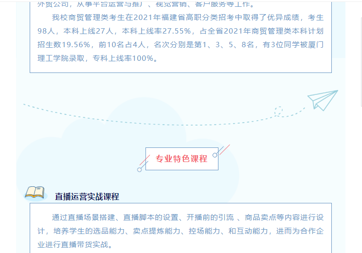 2023��<a href=http://www.tzshuifang.com/school-562/ target=_blank class=infotextkey>�B�T��Ϣ�W(xu��)У</a>--����̄�(w��)���I(y��)��B