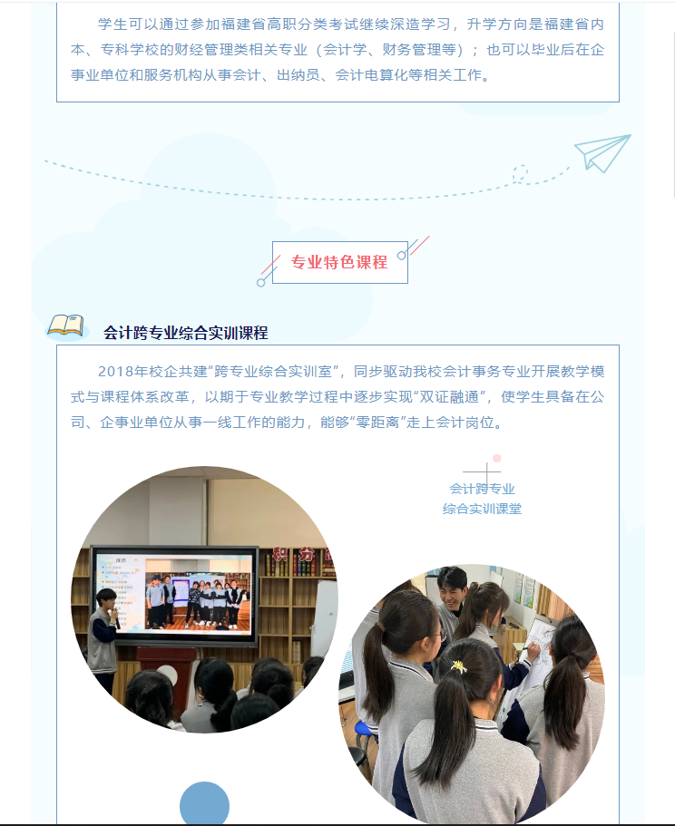 2023��<a href=http://www.tzshuifang.com/school-562/ target=_blank class=infotextkey>�B�T��Ϣ�W(xu��)У</a>--��Ӌ(j��)��(w��)���I(y��)��B