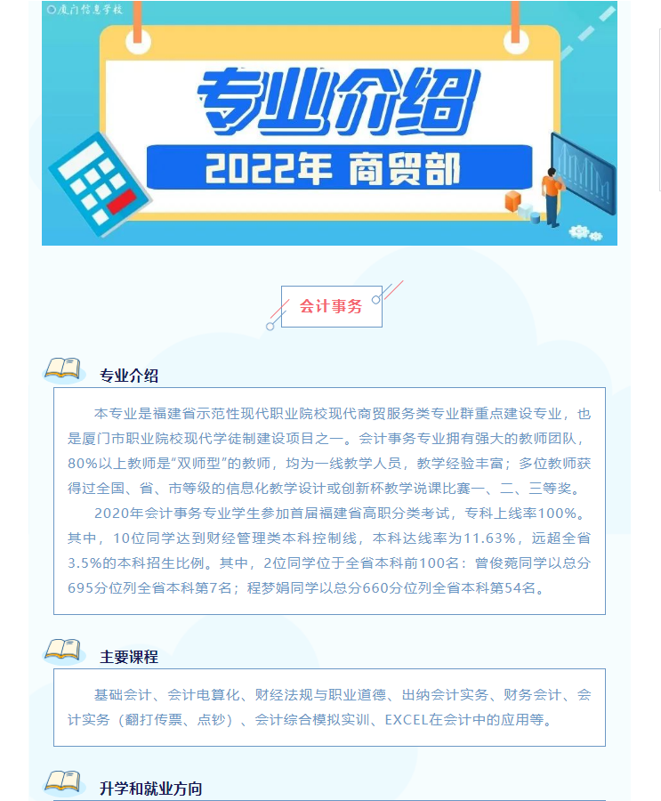 2023��<a href=http://www.tzshuifang.com/school-562/ target=_blank class=infotextkey>�B�T��Ϣ�W(xu��)У</a>--��Ӌ(j��)��(w��)���I(y��)��B