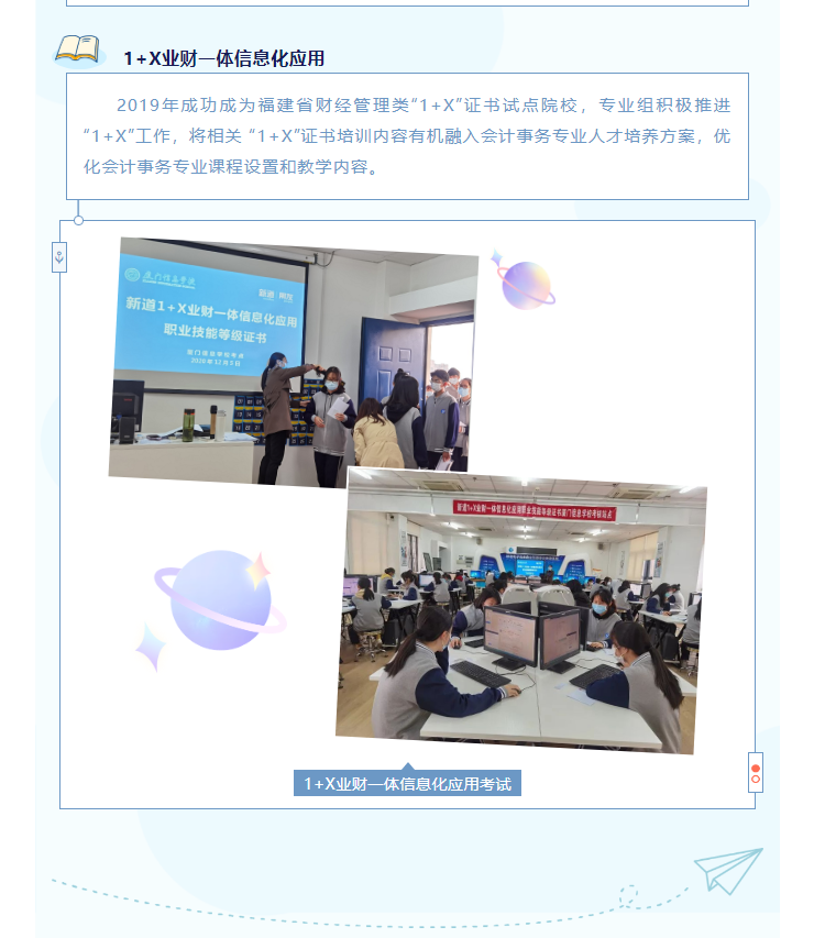 2023��<a href=http://www.tzshuifang.com/school-562/ target=_blank class=infotextkey>�B�T��Ϣ�W(xu��)У</a>--��Ӌ(j��)��(w��)���I(y��)��B