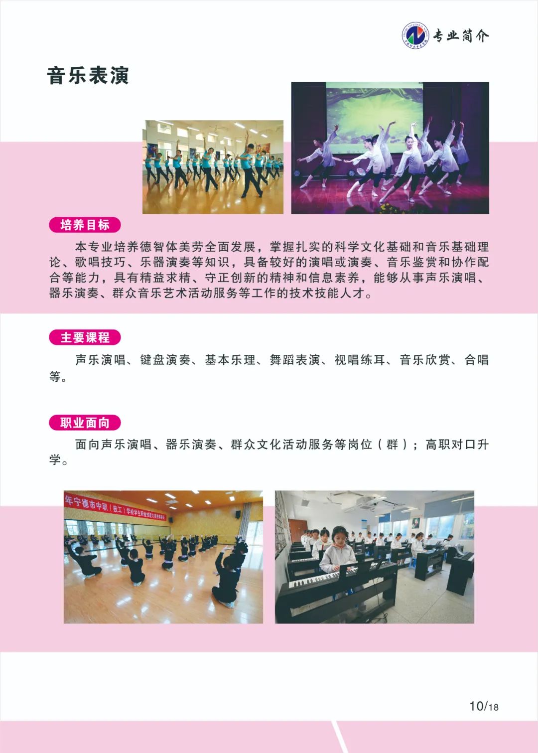 2023�ꌎ���I(y��)�Ќ��W(xu��)У���I(y��)��B